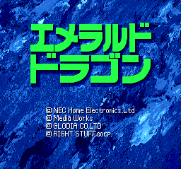 Emerald Dragon screenshot 3 for PC Engine CD